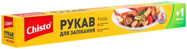 Рукав д/запікання 5+1м з зав'язками /Chisto/
