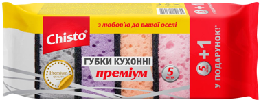 Губки кухонні "Преміум" 5+1шт /Chisto/