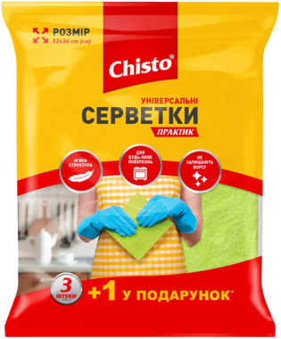 Серветки "Практик" універсальні 3+1шт /Chisto/