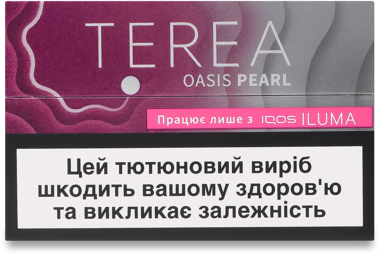 Виріб тютюновий Terea Oasis Pearl