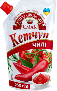 Кетчуп "Королівський смак" чілі д/п 250г 