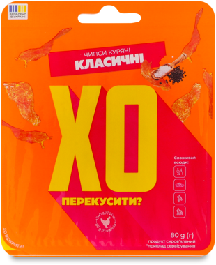 Чіпси м'ясні XO Dry Chicken 80г