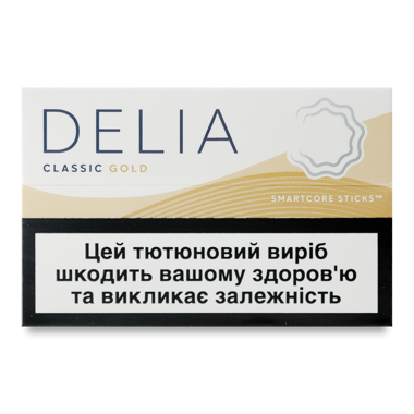 Виріб тютюновий "DELIA CLASSIC" Gold