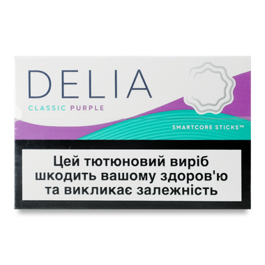 Виріб тютюновий "DELIA CLASSIC" Purple