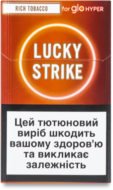 Сигарети "Лакі Страйк" sticks RICH TOBACCO /ват/