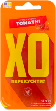 Чіпси курячі XO Dry Chicken Томатні с/в 45г