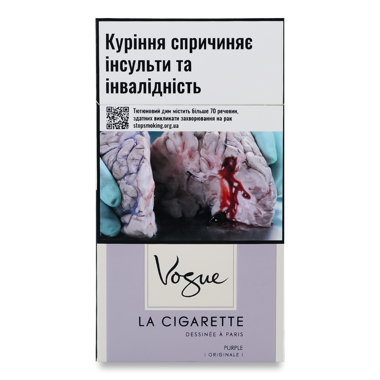 Сигарети "Vogue" Purple /АСС/