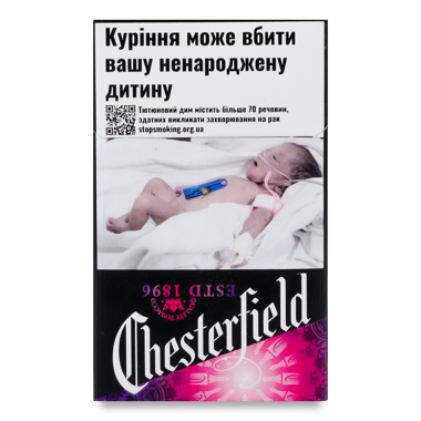 Cигарети "Честерфілд" Purple KS RCT 20 SLI