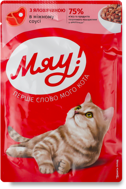 Конс "Мяу" яловичина в ніжному соусі 85г