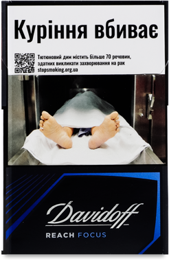 Cигарети "Davidoff" Reach Focus Black /рт/