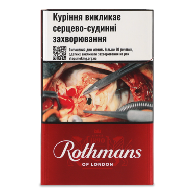 Cигарети Ротманс Red