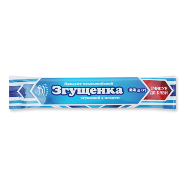 Згущене молоко 22г стік /Смакуйте/