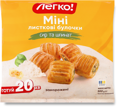 Міні з дріжд.листкового тіста Сир та Шпинат 500г /МНФЗ/