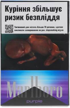 Сигарети "Мальборо" Purple KS BOX 20 SSL 