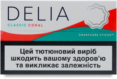 Виріб тютюновий "DELIA CLASSIC" Coral