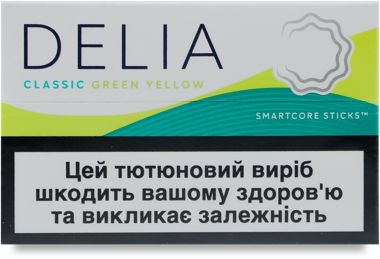Виріб тютюновий "DELIA" Green  Yellow