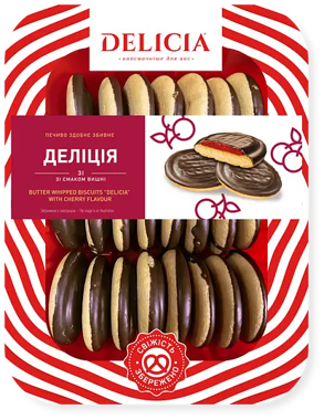 Печиво "Зі смаком вишні"  300г /Деліція/