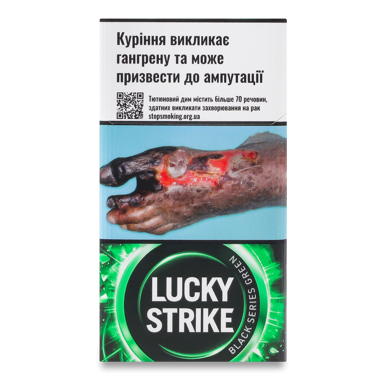 Сигарети "Лакі Страйк" Black Series Green