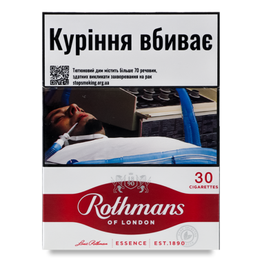 Cигарети Ротманс Essence Red 30