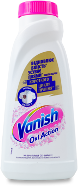 Гель д/видал плям/вибіл Vanish Oxi Action 500мл