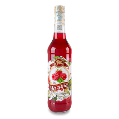 Вермут міцний черв "Marintal" Малина 0,5л