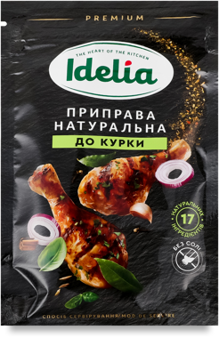 Приправа "Куряча" натуральна 45г /Idelia/