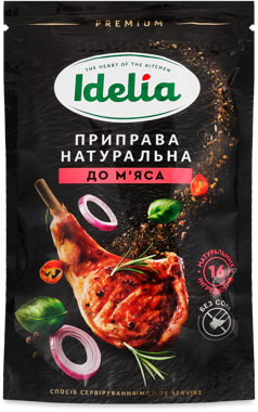 Приправа "М'ясна" натуральна 45г /Idelia/