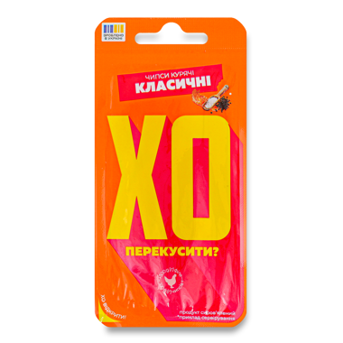 Чіпси м'ясні XO Dry Chicken 45г
