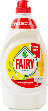 Засіб д/мит пос FAIRY OXI лимон 450мл