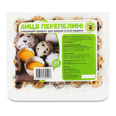 Яйця перепелині 20шт /Джмелик/