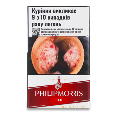 Сигарети "Philip Morris" RED KS RCB 20 STD 