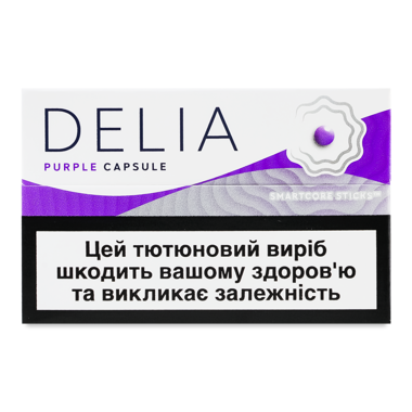 Виріб тютюновий "DELIA" PURPLE CAPSULE S50 PRI 20 SLI 