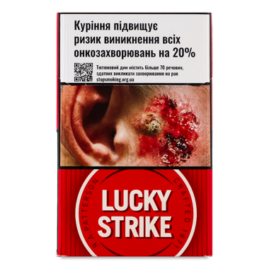 Сигарети "Лакі Страйк" Крафтед 1871 Ред
