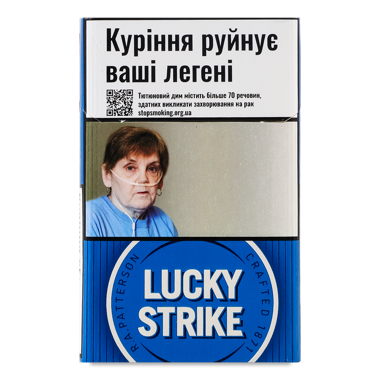 Сигарети "Лакі Страйк" Крафтед 1871 Блу