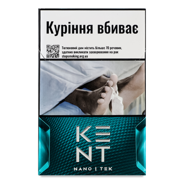 Сигарети "Кент" FEEL GREEN
