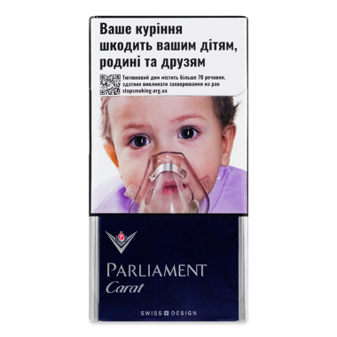 Сигарети CARAT BLUE LTK DSP 20  /Parliament/