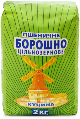 Борошно цільнозернове фас 2кг /Куцина/