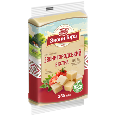 Сир "Звенигородський Екстра" 50% нарізка фас ваг /Звенигора/