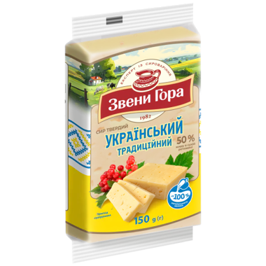 Сир "Український традиційний" 50% нарізка фас ваг /Звенигора/