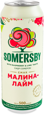 Сидр "Somersby" 4.7% Смак Малина-Лайм ж/б 0.5л 