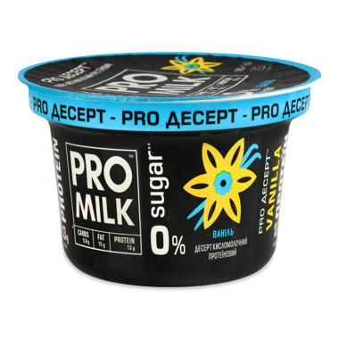 Десерт кисломол. "Pro Milk" протеїн. ваніль 160г ст 