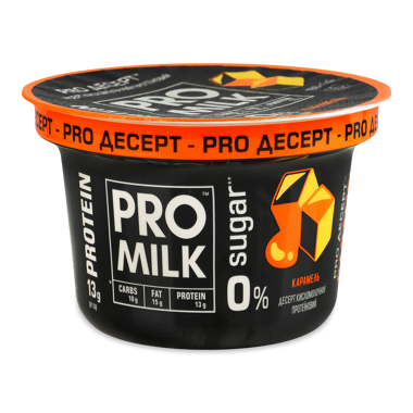 Десерт кисломол. "Pro Milk" протеїн. карамель 160г ст 