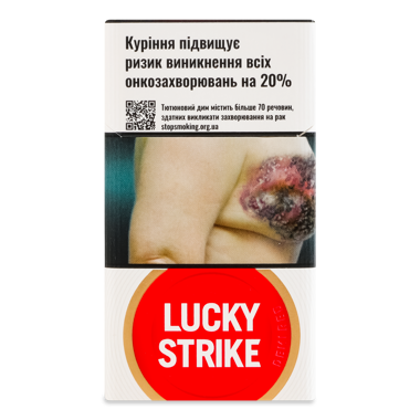 Сигарети Lucky Strike Demi Red