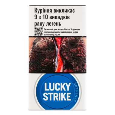 Сигарети Lucky Strike Demi Blue