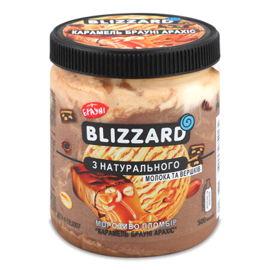 Морозиво пломбір "Снікерс" 500г Blizzard 