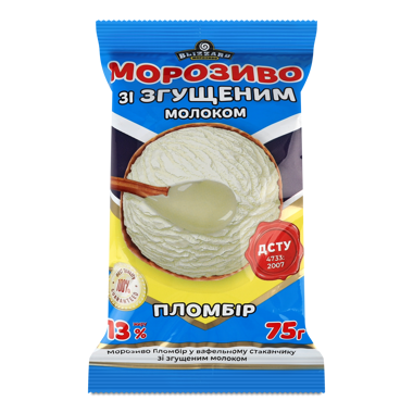 Морозиво пломбір  "Зі згущеним молоком"ваф ст 75г Blizzard 