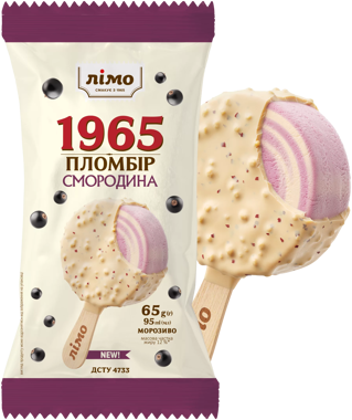 Морозиво 12% Смород Пломб 1965 Лімо 65г