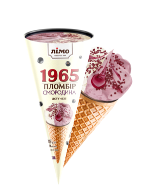 Морозиво ріжок Смород Пломб 1965 Лімо 85г