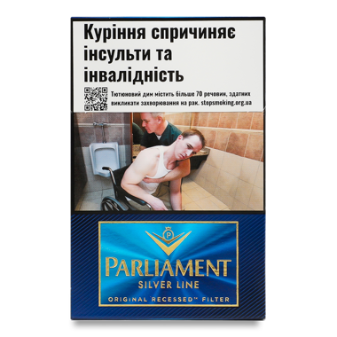 Сигарети Parliament Silver Line з фільтром 20шт