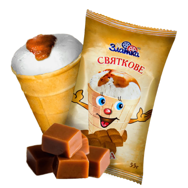 Морозиво "Святкове "ІРИСКА"  ваф.ст 55г /Златка/